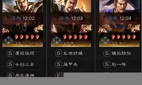 孟获用什么阵容搭配战法
