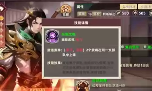 英魂纷争阵容搭配推荐图