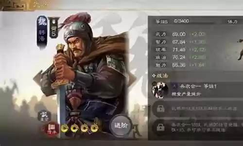 战棋套路阵容搭配图表大全