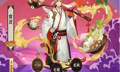挖土御魂阵容搭配攻略