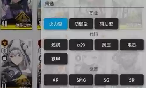 新手尤拉前期阵容搭配