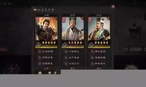 贾诩郝昭曹操阵容搭配