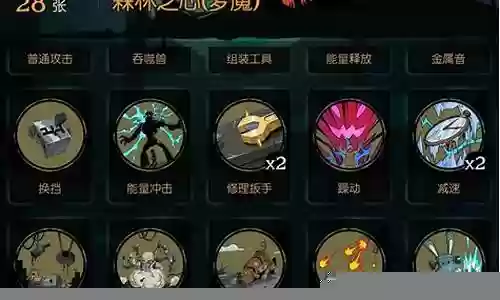 机械师最强阵容搭配插图