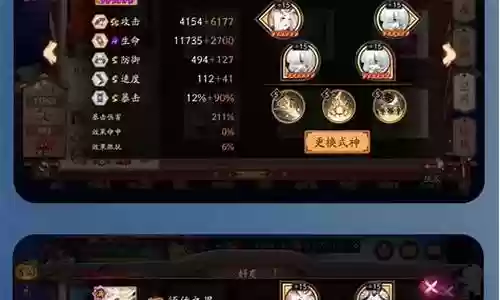 魂王打手阵容搭配最新