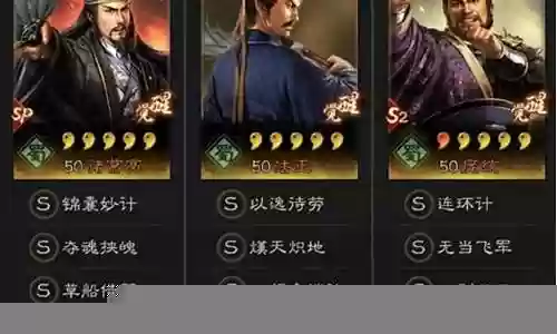 白板蜀弓最强阵容搭配