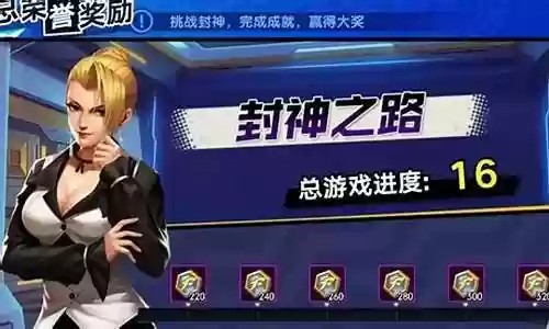 法师觉醒阵营搭配阵容装备