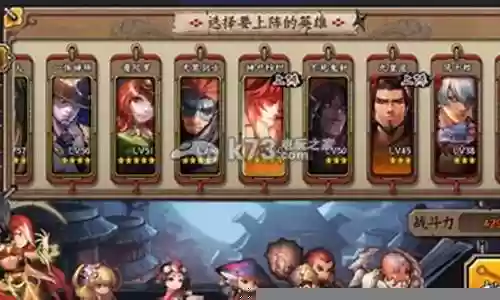 忍者萌剑传 阵容搭配