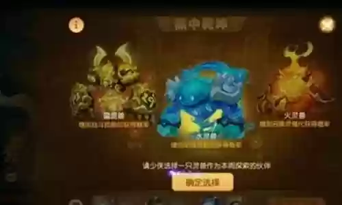 新副本单人阵容搭配