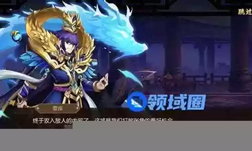 神将乱斗团阵容搭配