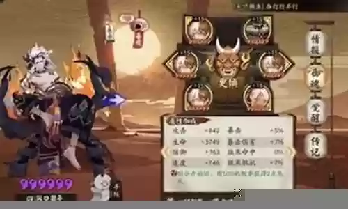 斗技协战阵容怎么搭配