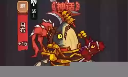咸鱼之王平民最终阵容搭配