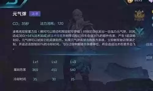 诸葛紫五阵容最强搭配