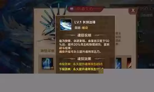 破甲队最佳阵容搭配