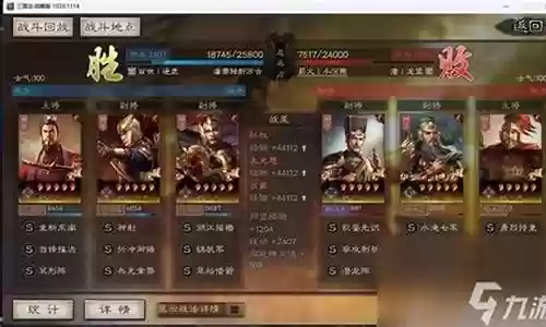 孙权甘宁吕蒙阵容搭配插图