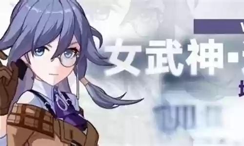 雾都迅羽搭配阵容