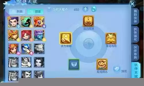 神武竞技狮子阵容搭配