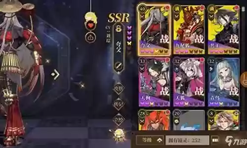 白面狐狸山海镜花阵容搭配