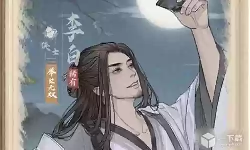 李白阵容搭配攻略图文