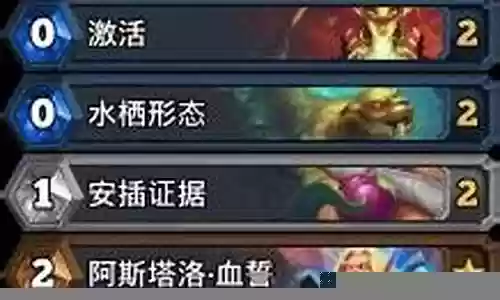 护甲变异阵容搭配图