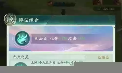 混沌神道阵容搭配攻略最新