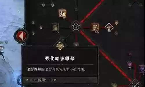 暗黑游侠阵容搭配推荐最新