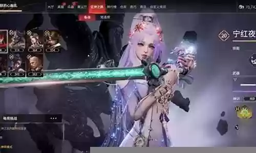 长剑如何搭配阵容最强装备