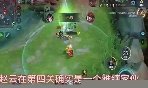 绝悟5法师阵容怎么搭配