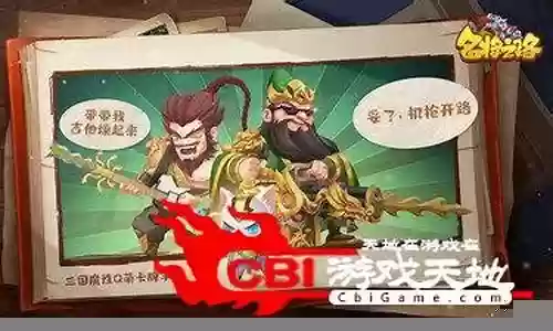 新手玩家阵容搭配攻略视频