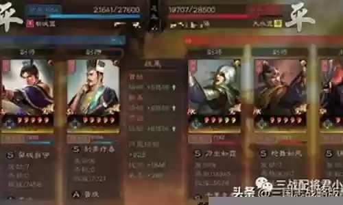 嫦娥打曹操最强阵容搭配