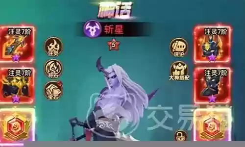 称霸暗夜阵容搭配推荐
