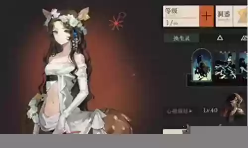 小鹿队友搭配阵容图片高清插图