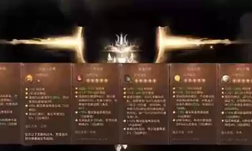 高级传奇宝石推荐阵容搭配
