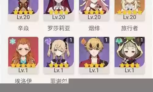六命尤拉阵容搭配