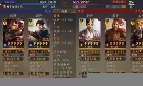 郭嘉荀彧刘备搭配什么阵容
