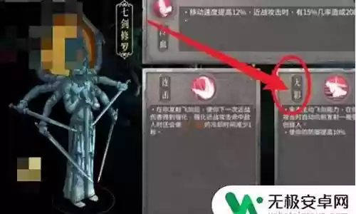 弑魂无影最强搭配阵容