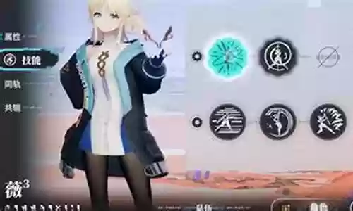 星尘降临阵容搭配