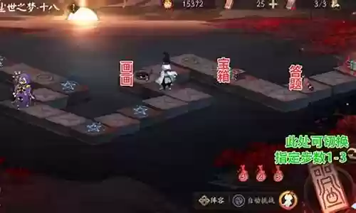 尘世之梦攻略阵容搭配推荐
