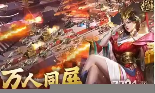 王者征途职业怎么搭配阵容