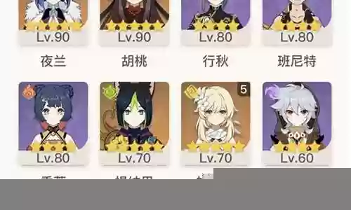小鹿萌新怎么搭配阵容