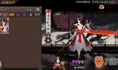 般若陆生阵容搭配