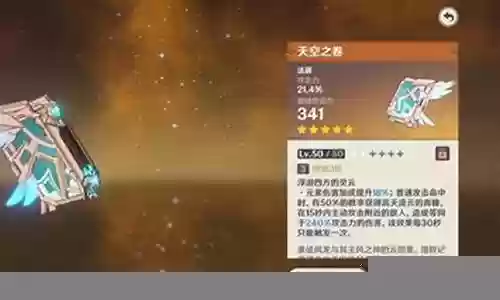 法剑 最强阵容搭配图片