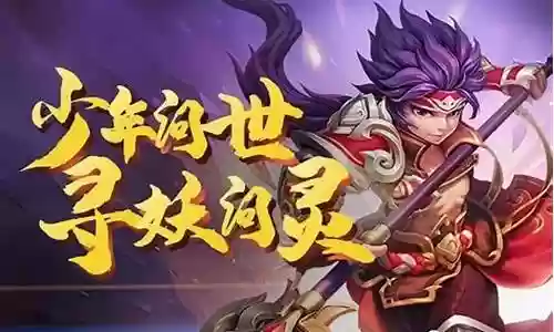 西游女国奇缘阵容搭配
