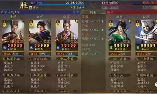 荀攸武将阵容搭配解析