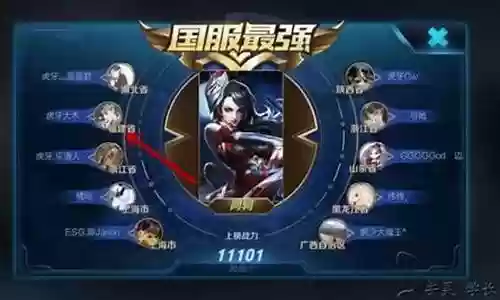 阿珂最强搭配阵容
