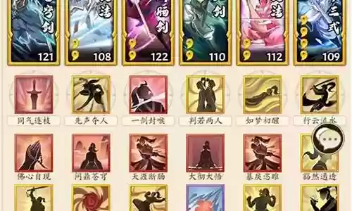 无名江湖连击剑搭配阵容