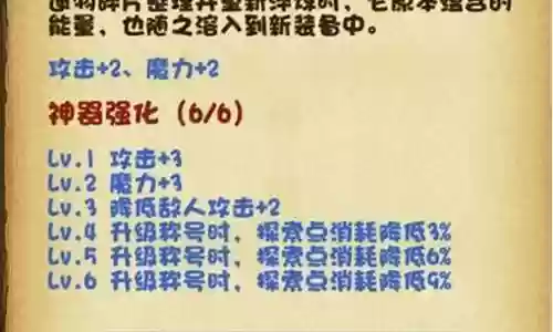 迷宫之夜阵容搭配图最新
