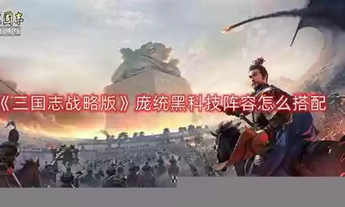 黑科技蜘蛛阵容搭配最新