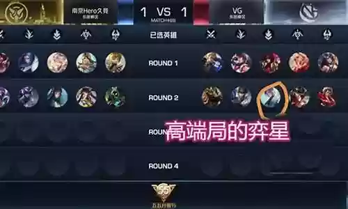 王者荣耀顶级折磨阵容搭配