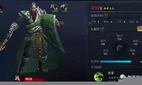 关羽骑兵搭配什么阵容好