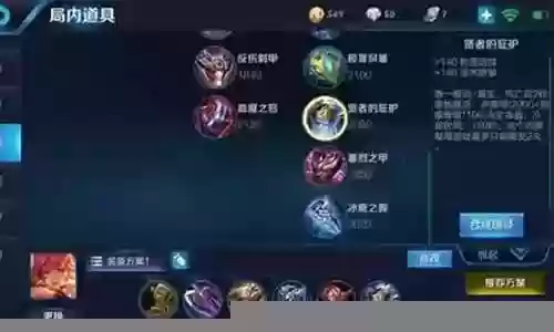 鹰眼刺客怎么搭配阵容好插图